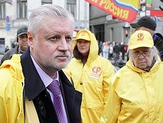 spravedlivo.ru
