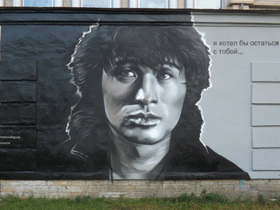 Фото Александра Калинина
