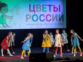 Фото предоставлено организаторами XIV Международного культурного фестиваля «Цветы России»