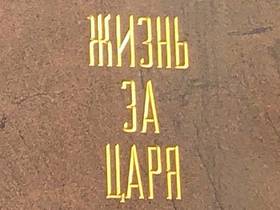 Фото ИА «Росбалт»