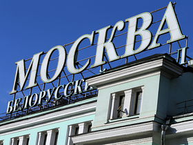Фото с сайта минобороны.рф