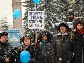 Фото Александры Полукеевой, ИА «Росбалт»