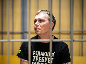 Евгений Фельдман для «Медузы», СС0 Public Domain