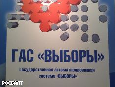 ЦИК РФ проверит избирательные комиссии Балашихи