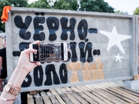 Фото ЦВЗ «Манеж»