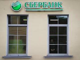 Фото Александры Полукеевой, ИА «Росбалт»