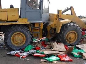 Фото с сайта yutu.customs.ru