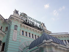 Эвакуированы Киевский и Белорусский вокзалы Москвы