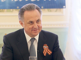 Фото с сайта <a href="http://www.minsport.gov.ru/">www.minsport.gov.ru</a>