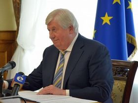 Фото с сайта gp.gov.ua