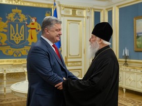 Фото с сайта <a href="https://www.cerkva.info/">УПЦ КП</a>