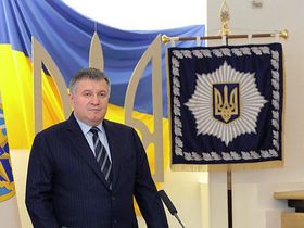 Фото с сайта mvs.gov.ua