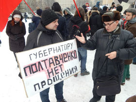 Фото ИА «Росбалт», Александр Калинин