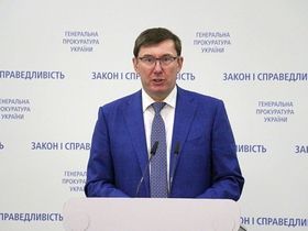 Фото с сайта gp.gov.ua