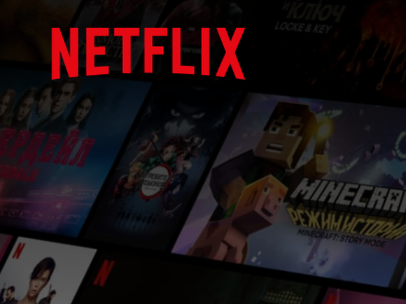 Netflix      VPN