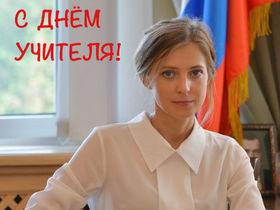 Изображение Twitter @an_gry