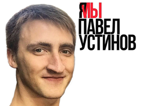 Коллаж ИА «Росбалт»