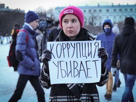 Фото Александры Полукеевой, ИА «Росбалт»