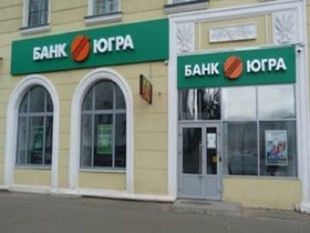 пресс-служба банка «Югра»