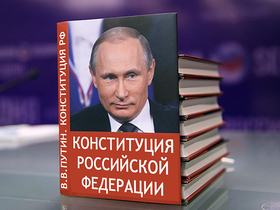 Политолог объяснил, почему Путин торопится с голосованием по Конституции