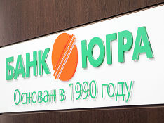 Союз вкладчиков России рассказал о безуспешной борьбе клиентов «Югры» за свои деньги с ЦБ и АСВ