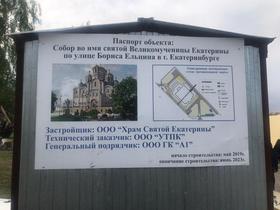 Фото Татьяны Хрулёвой, ИА «Росбалт»