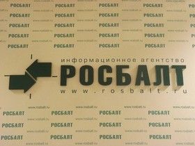 Фото Александра Калинина