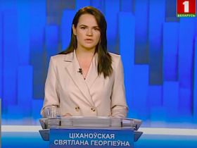 Стоп-кадр видео Беларусь 1