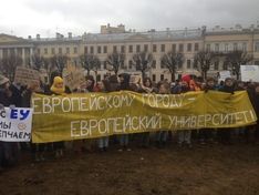 Европейскому университету в Петербурге придется выплатить 80 тысяч рублей за ущерб городу