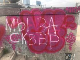 Фото Татьяны Хрулёвой, ИА «Росбалт»