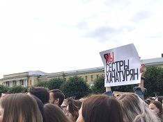 Марш в поддержку обвиняемых в убийстве отца сестер Хачатурян отменен
