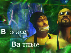 Стоп-кадр видео