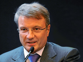 Фото World Economic Forum