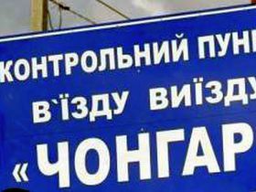 Фото с сайта dpsu.gov.ua