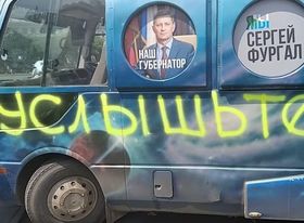Стоп-кадр видео