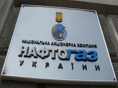 В Киеве рассчитали тарифы на транзит газа из РФ в Европу на пять лет
