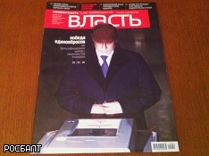 Фото Росбалт