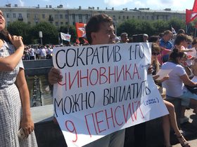 Фото Софьи Моховой, ИА «Росбалт»