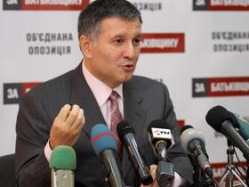 Фото аккаунта facebook.com/arsen.avakov