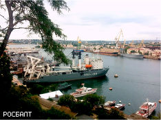 На Украине отказались наложить арест на еще одно российское судно