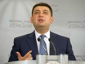 Фото с сайта rada.gov.ua
