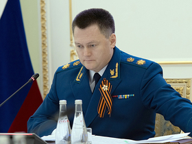 Фото с сайта www.genproc.gov.ru