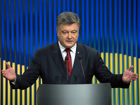 Фото с сайта president.gov.ua