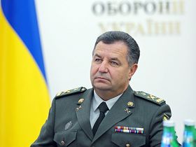 Фото с сайта www.mil.gov.ua