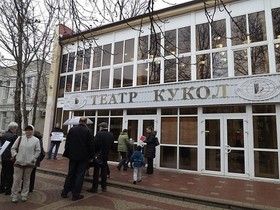 Фото Дмитрия Ремизова