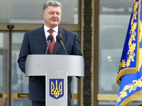 Фото с сайта president.gov.ua