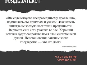 Фото с сайта zatext.ru