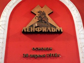 Фото Александра Пушкаша