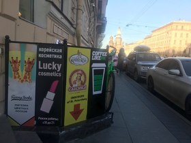 Фото ИА «Росбалт», Анжела Новосельцева