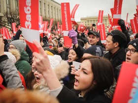 Фото Александры Полукеевой, ИА «Росбалт»